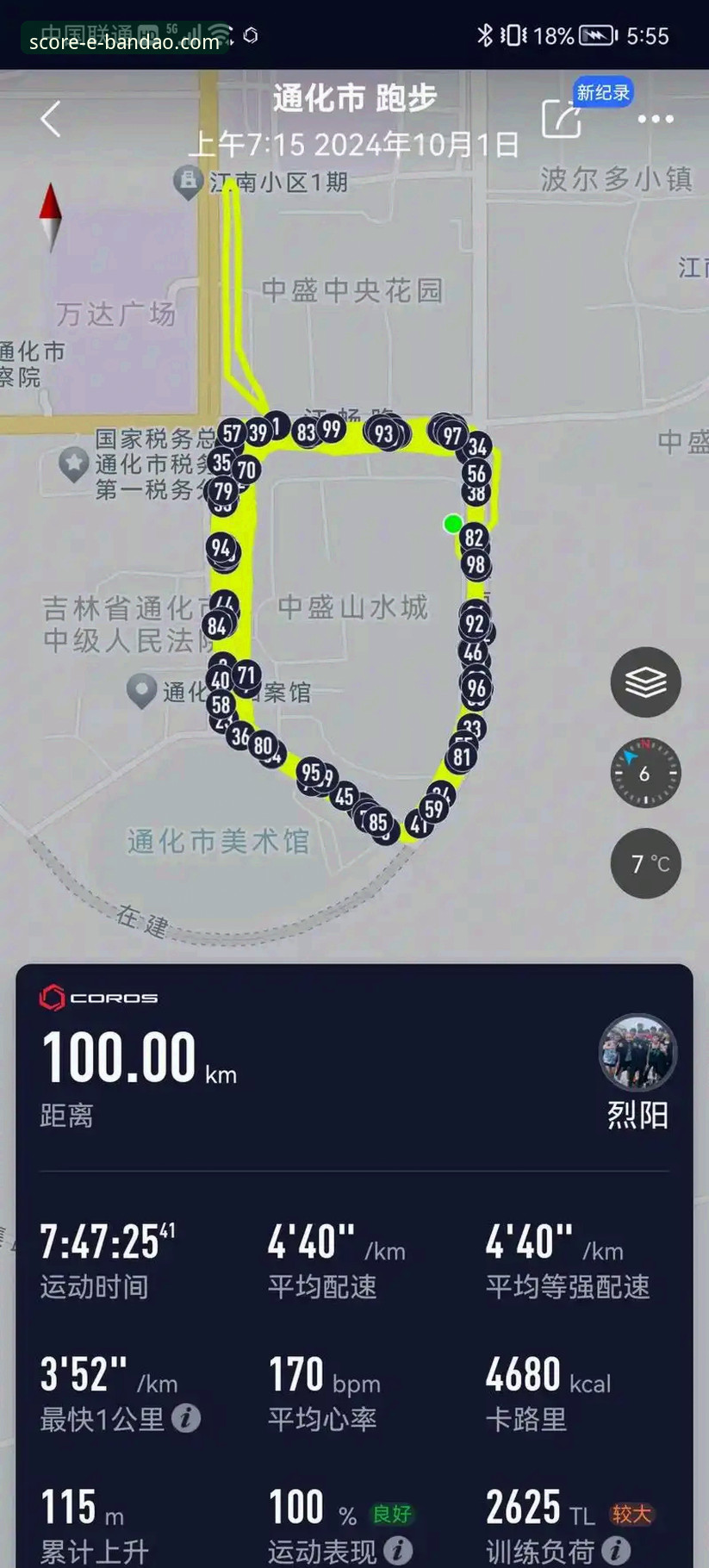 半岛体育平台最新动态：实时比分查询与专业分析工具v2.1.0版本使用指南