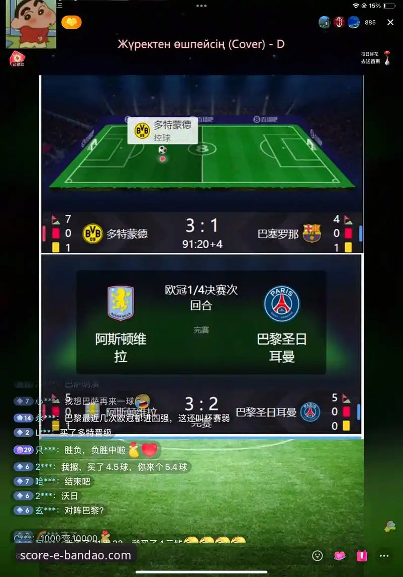 半岛|bandao官网赛事直播必备？如何用v2.1.0版本实现深度观赛体验？