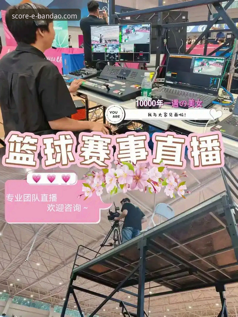 半岛|bandao官网赛事直播 如何从技术层面评估一个专业的半岛|bandao官网赛事直播平台?