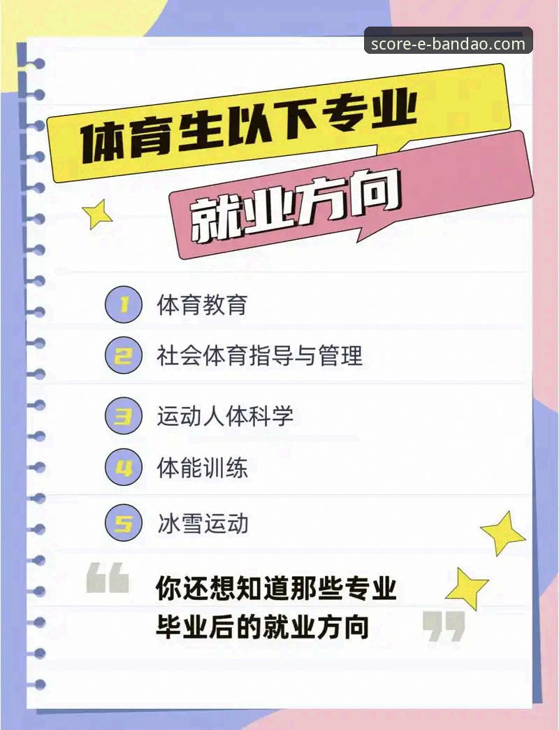 半岛体育平台：资深用户的深度体验与实用指南